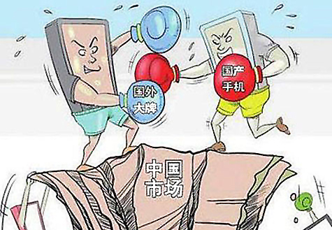 國產手機的&ldquo;逆襲之路&rdquo;