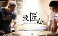 培育工匠精神，重在營造&ldquo;匠心文化&rdquo;