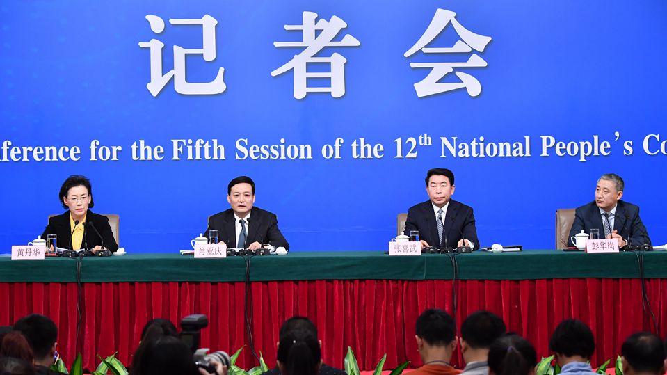 國(guó)資委主任肖亞慶等就&ldquo;國(guó)企改革&rdquo;答記者問