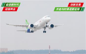 創新發展&mdash;&mdash;開啟與時俱進新征程