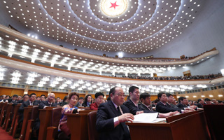 全國政協十三屆一次會議閉幕