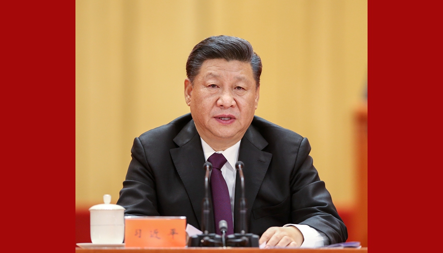 習近平在慶祝改革開放40周年大會上發表重要講話