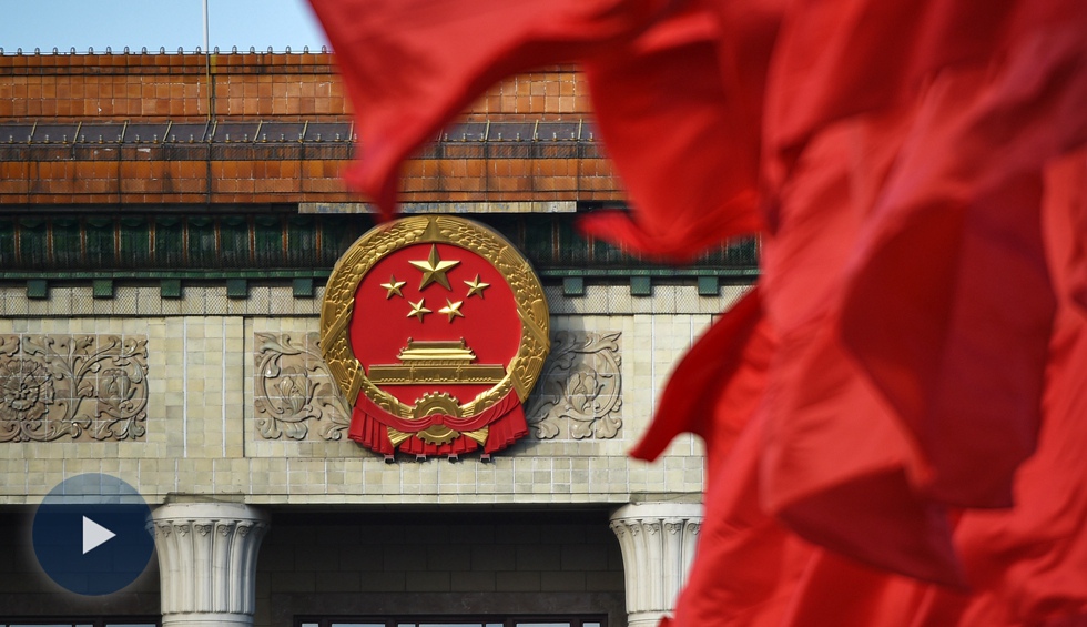 十三屆全國人大二次會(huì)議第三場&ldquo;代表通道&rdquo;