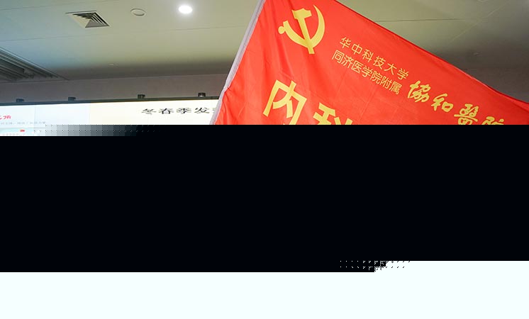 新華社評(píng)論員：危難時(shí)刻，黨員干部要挺身而出