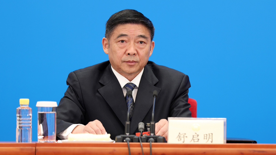 兩會新聞報道組組長、全國政協十三屆三次會議副秘書長舒啟明