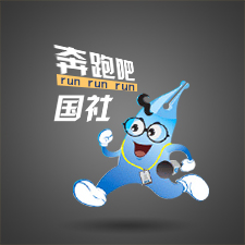 兩會 | 奔跑吧，國社！