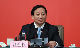 中央紀(jì)委駐國(guó)資委紀(jì)檢組組長(zhǎng)、國(guó)資委黨委委員江金權(quán)