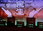 現場沙畫表演