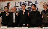 臺(tái)灣青年因大陸惠臺(tái)措施增加&ldquo;西進(jìn)&rdquo;意愿