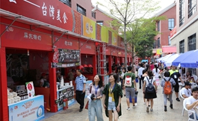 &ldquo;陸配&rdquo;嘉年華：愛，跨越一灣淺淺海峽