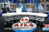臺灣各地自發武裝抗日有何特點？