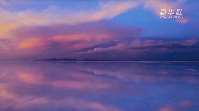 來中國&ldquo;天空之鏡&rdquo;打卡吧！