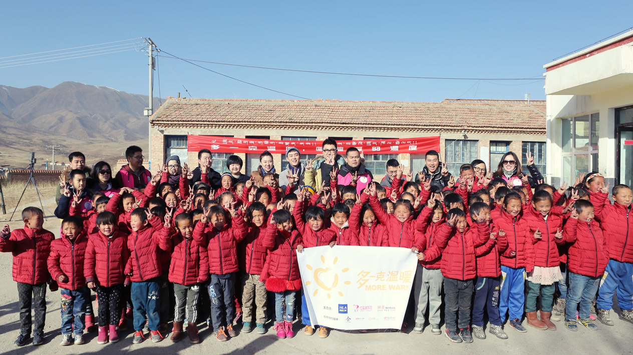 2016年11月28日，&ldquo;多一克溫暖&rdquo;項目走進(jìn)青海同仁扎毛鄉(xiāng)卡蘇乎村幫扎學(xué)校，為孩子們送去羽絨服。獨(dú)立音樂人好妹妹樂隊與海瀾之家一起走進(jìn)藏區(qū)，創(chuàng)作了《多一克溫暖》同名主題曲，讓溫潤的暖流又多了一克動人的律動。