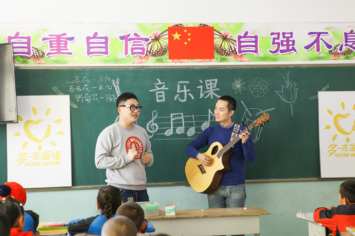 &ldquo;多一克溫暖&rdquo;公益活動的老朋友好妹妹樂隊，為孩子們帶來了音樂和繪畫課，用音符溫暖孩子們的心靈，用畫筆繪出更繽紛的世界。不斷匯聚的愛心，讓寒冷的北疆進(jìn)入到更多人的視野當(dāng)中，也讓孩子們臉上的笑容更燦爛。