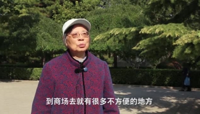 智能手機(jī)時(shí)代，老人們有話要說(shuō)