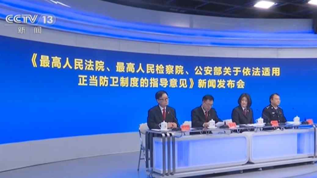 防衛(wèi)&ldquo;正當不正當&rdquo; 憑什么說了算？