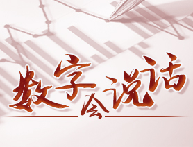 互聯網＋下的&ldquo;新老人&rdquo;的文娛生活有點潮