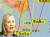 [新聞1+1]希拉里&middot;克林頓 為何而來
