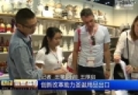 創新改革助力圣誕用品出口