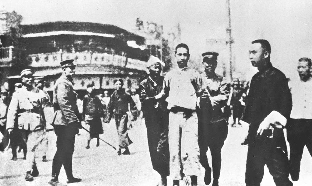 1927年4月12日 &ldquo;四?一二&rdquo;反革命政變，國民黨反動派捕殺大批共產黨員和工人、學生、群眾
