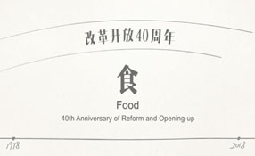 你的童年，有大白兔奶糖嗎？