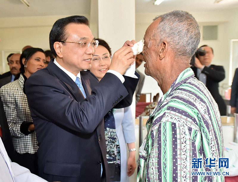 5月6日，國務院總理李克強與埃塞俄比亞總統穆拉圖一同來到亞的斯亞貝巴阿勒塔醫院，看望受益于中國免費白內障手術&ldquo;光明行&rdquo;活動的埃塞俄比亞患者。這是李克強親手為接受中國醫生手術的埃塞俄比亞白內障患者拆開紗布。 新華社記者 李濤 攝 