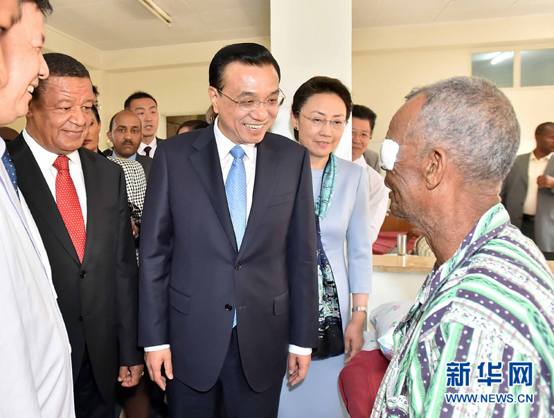 5月6日，中國國務院總理李克強與埃塞俄比亞總統穆拉圖一同來到亞的斯亞貝巴阿勒塔醫院，看望受益于中國免費白內障手術&ldquo;光明行&rdquo;活動的埃塞俄比亞患者。新華社記者 李濤 攝 