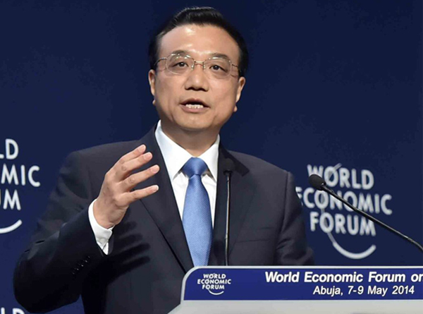 李克強在世界經濟論壇非洲峰會全會上發表特別致辭。