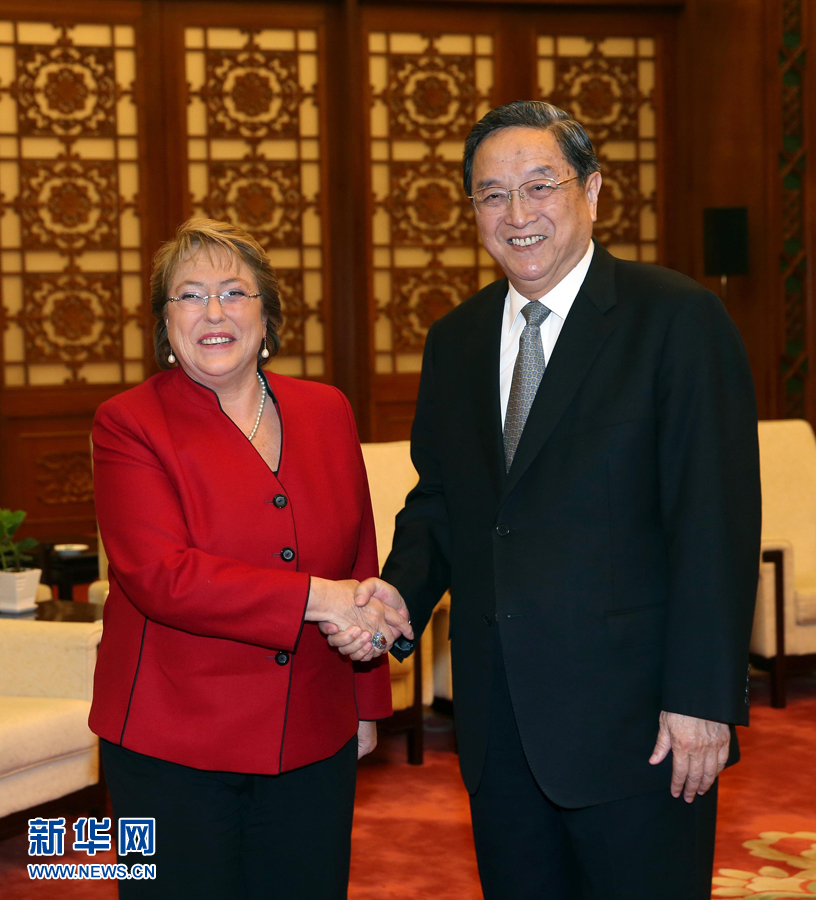 11月11日，全國政協(xié)主席俞正聲在北京人民大會(huì)堂會(huì)見智利總統(tǒng)巴切萊特。 新華社記者 劉衛(wèi)兵 攝