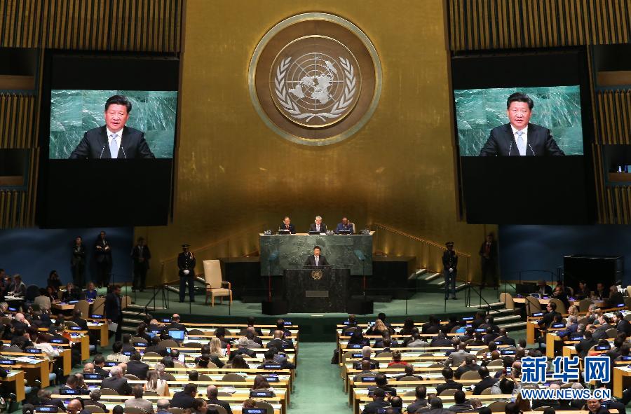 9月28日，國家主席習(xí)近平在紐約聯(lián)合國總部出席第70屆聯(lián)合國大會(huì)一般性辯論并發(fā)表題為《攜手構(gòu)建合作共贏新伙伴同心打造人類命運(yùn)共同體》的重要講話。 新華社記者 龐興雷 攝