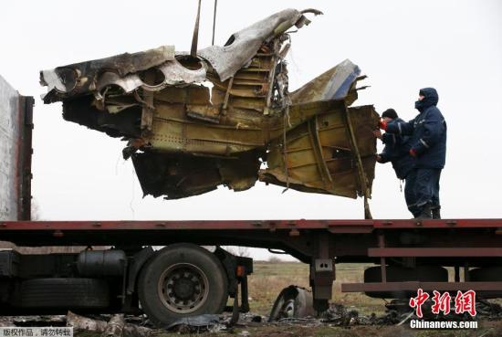 資料圖：2014年11月16日，烏克蘭頓涅茨克地區，墜毀MH17飛機事故現場成功搜尋到起落架的部分殘骸，一大塊機身殘片等。