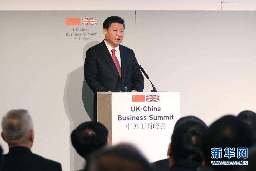 10月21日，國家主席習近平和英國首相卡梅倫共同出席在倫敦金融城舉行的中英工商峰會并致辭。 新華社記者 姚大偉 攝