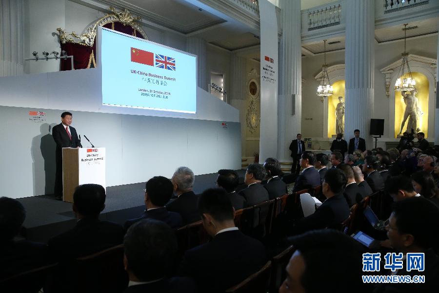 10月21日，國家主席習近平和英國首相卡梅倫共同出席在倫敦金融城舉行的中英工商峰會并致辭。 新華社記者 龐興雷 攝 
