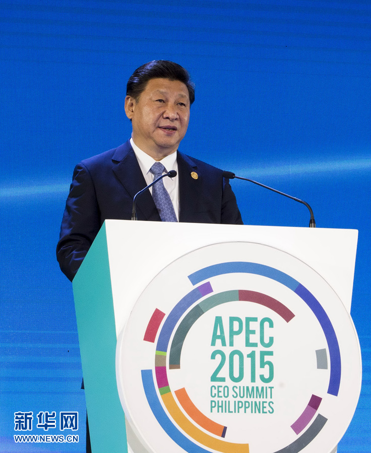 11月18日，國家主席習近平在菲律賓馬尼拉出席亞太經(jīng)合組織（APEC）工商領導人峰會并發(fā)表主旨演講。 新華社記者 李學仁 攝