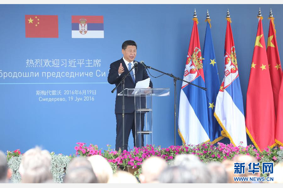 6月19日上午，國家主席習近平在貝爾格萊德參觀河鋼集團塞爾維亞斯梅代雷沃鋼廠。這是習近平在鋼廠發表熱情洋溢的講話。 新華社記者 丁林攝