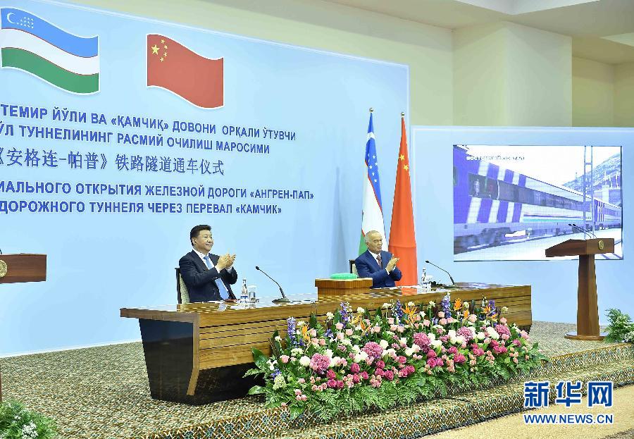6月22日，國家主席習近平和烏茲別克斯坦總統卡里莫夫在塔什干共同出席&ldquo;安格連－帕普&rdquo;鐵路隧道通車視頻連線活動。 新華社記者李濤攝