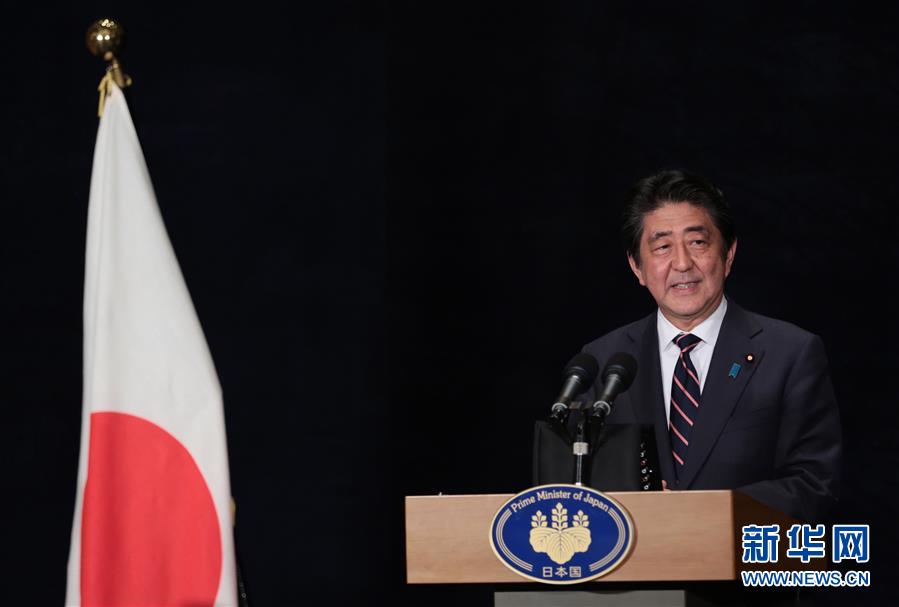 （杭州G20&middot;XHDW）（2）日本首相安倍晉三在杭州舉行新聞發布會