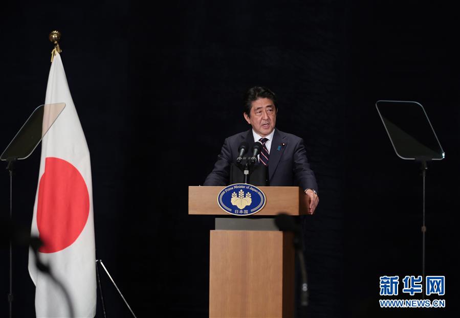 （杭州G20&middot;XHDW）（5）日本首相安倍晉三在杭州舉行新聞發布會