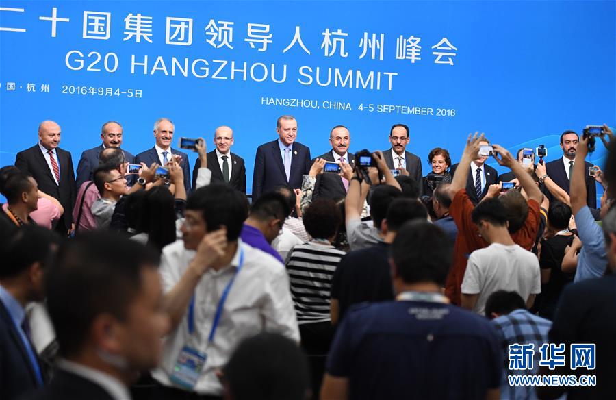 （杭州G20&middot;XHDW）（7）土耳其總統埃爾多安舉行新聞發布會