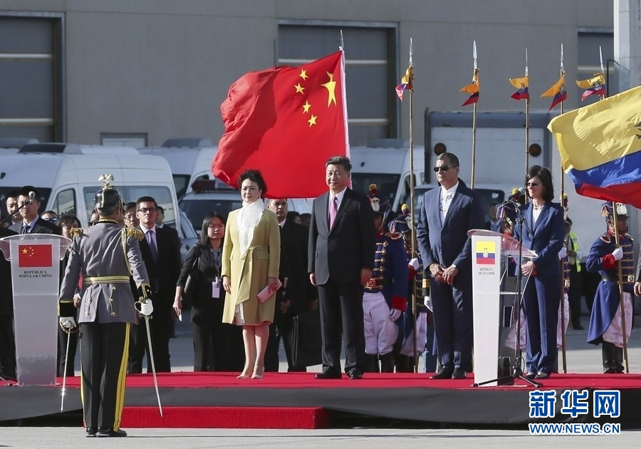 當(dāng)?shù)貢r間11月17日，國家主席習(xí)近平乘專機抵達基多，開始對厄瓜多爾共和國進行國事訪問。這是厄瓜多爾總統(tǒng)科雷亞在機場為習(xí)近平舉行隆重歡迎儀式。新華社記者 蘭紅光 攝 