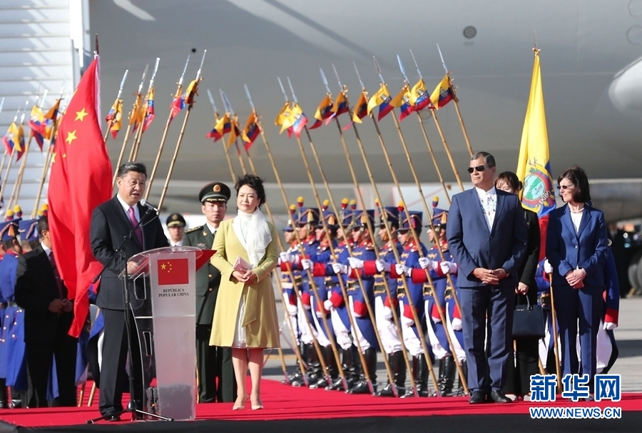 當(dāng)?shù)貢r間11月17日，國家主席習(xí)近平乘專機抵達基多，開始對厄瓜多爾共和國進行國事訪問。厄瓜多爾總統(tǒng)科雷亞在機場為習(xí)近平舉行隆重歡迎儀式。這是習(xí)近平在歡迎儀式上致辭。新華社記者 馬占成 攝 
