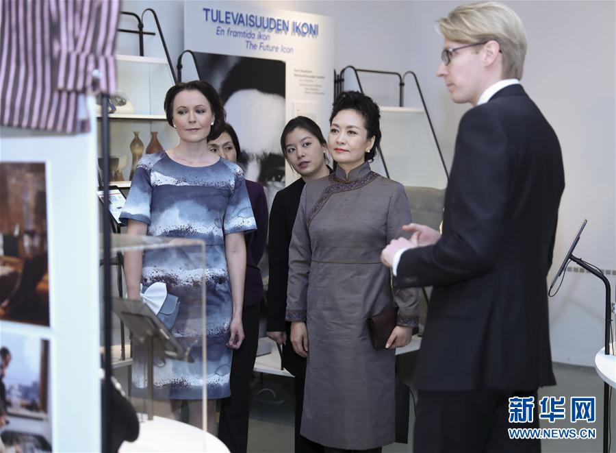 當地時間4月5日下午，國家主席習近平夫人彭麗媛在赫爾辛基參觀芬蘭設計博物館。 新華社記者謝環馳攝 