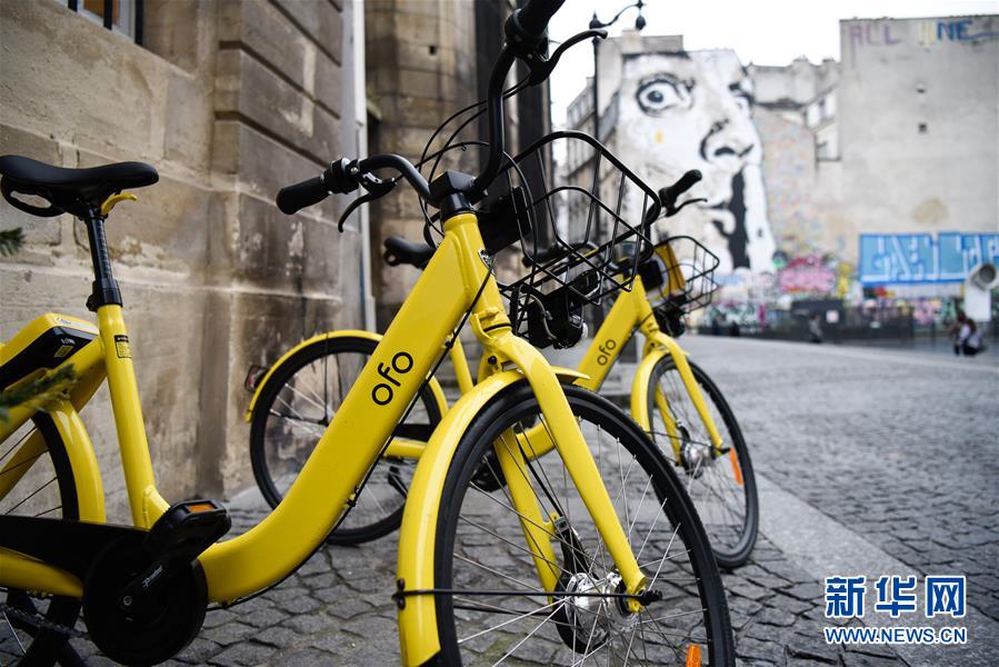 （國(guó)際）（7）法國(guó)巴黎：OFO&ldquo;小黃車&rdquo;助力市民綠色出行