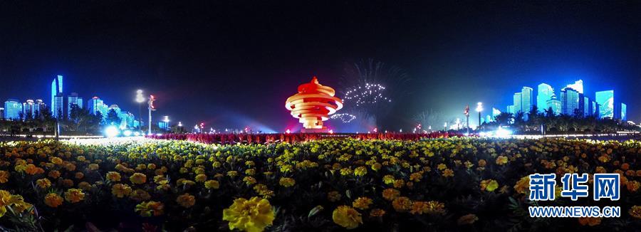 （新華全媒頭條&middot;上合青島峰會&middot;圖文互動）（6）攜手前進，開啟上合發展新征程 &mdash;&mdash;習近平主席主持上合組織青島峰會 并舉行系列活動紀實