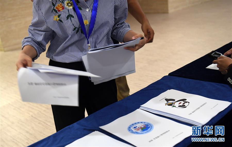 （社會(huì)）（2）中國國際進(jìn)口博覽會(huì)標(biāo)識(shí)和吉祥物揭曉