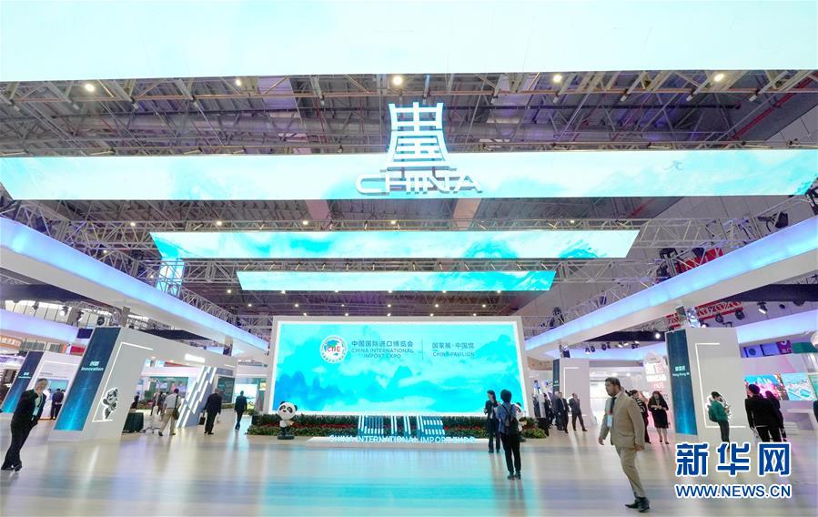 （新華全媒頭條&middot;圖文互動）（1）人間正道 浩蕩前行&mdash;&mdash;習近平主席出席首屆中國國際進口博覽會紀實