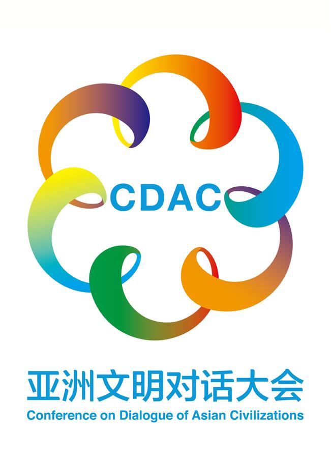 （時政&middot;圖文互動）亞洲文明對話大會標志(Logo)發布