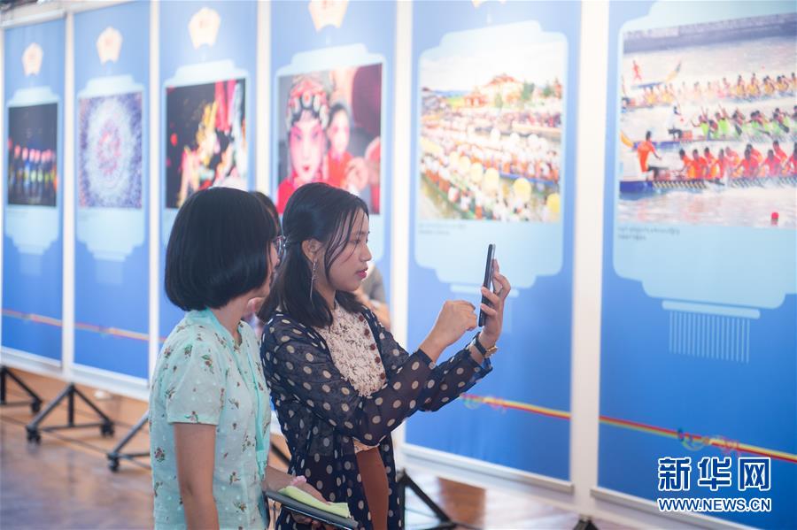 （國(guó)際）（2）&ldquo;中緬之美 胞波之情&rdquo;圖片展在仰光開幕