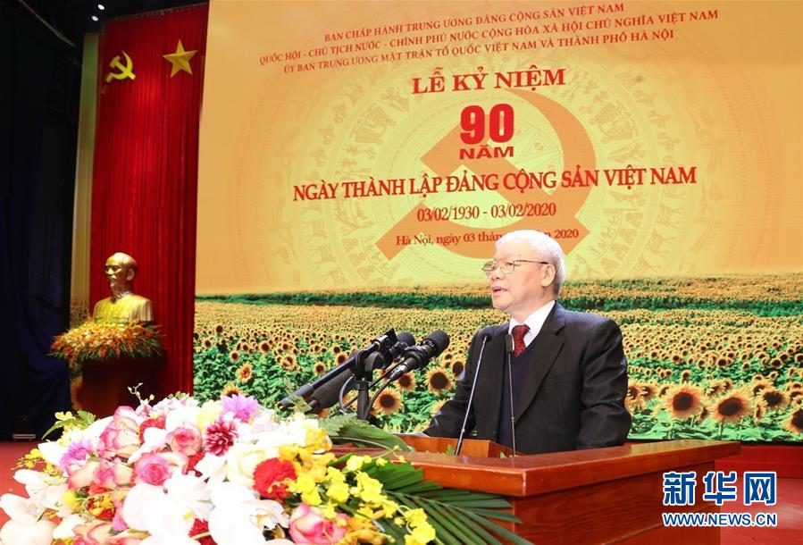 （國際&middot;圖文互動）（2）越南共產黨舉行建黨90周年紀念大會