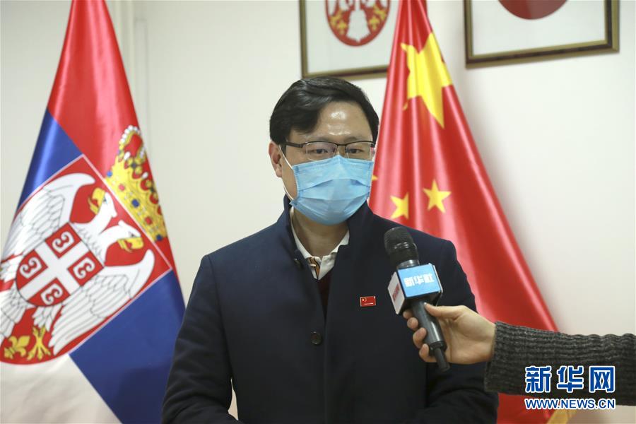 （國際疫情&middot;圖文互動）（2）專訪：相信塞爾維亞定能戰勝疫情&mdash;&mdash;訪中國赴塞爾維亞抗疫醫療專家組